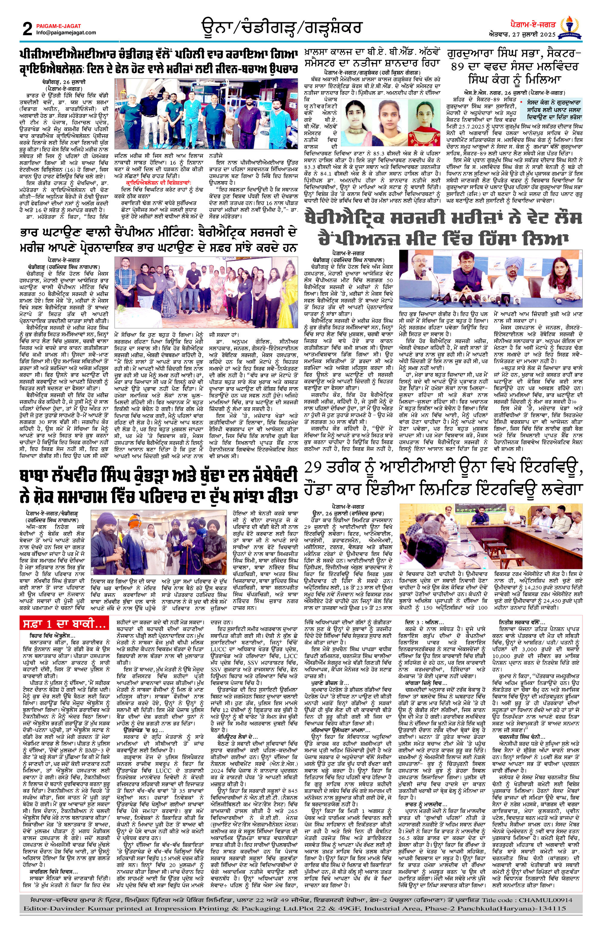 Page 2
